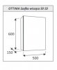 AQUAFORM - szafka łazienkowa wisząca 1D 2S OTTIMA 50 biały połysk 50x60x15  AQ.401-1405011